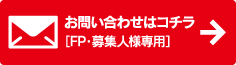 FP��W�l�l ��p���[���t�H�[��