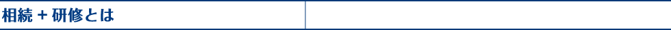 ������� �l�N�T�X - �uAC+���C / ����+���C�v