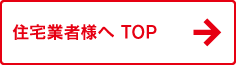 ������� �l�N�T�X - �Z��Ǝҗl�� TOP
